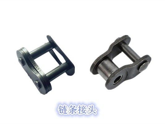 鏈條接頭_規(guī)格型號